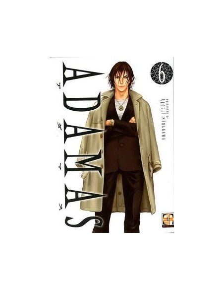 ADAMAS 6 - (di 11) - KIRU COLLECTION 1