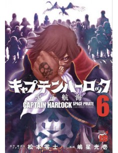 CAPITAN HARLOCK DIMENSION VOYAGE 6 (di 10) - CULT...