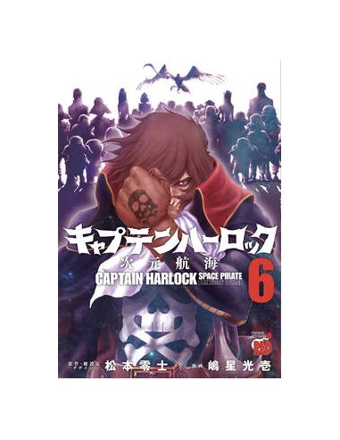 CAPITAN HARLOCK DIMENSION VOYAGE 6 (di 10) - CULT COLLECTION 43