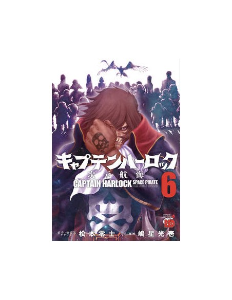 CAPITAN HARLOCK DIMENSION VOYAGE 6 (di 10) - CULT COLLECTION 43
