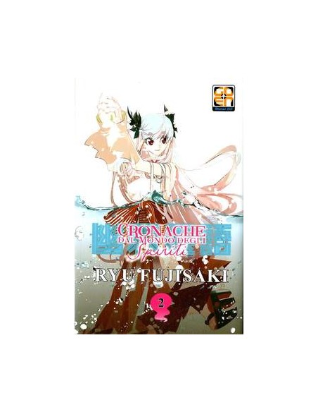 CRONACHE DAL MONDO DEGLI SPIRITI 2 - (di 8) - NYU COLLECTION 5