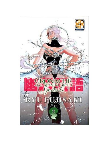 CRONACHE DAL MONDO DEGLI SPIRITI 3 - (di 8) - NYU SUPPLEMENT 8