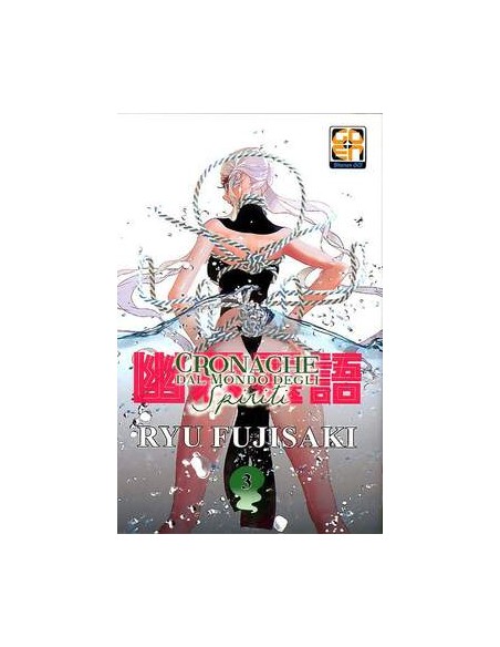 CRONACHE DAL MONDO DEGLI SPIRITI 3 - (di 8) - NYU SUPPLEMENT 8