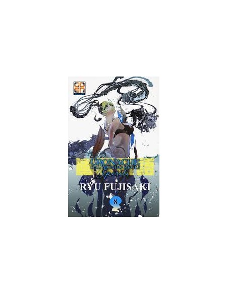 CRONACHE DAL MONDO DEGLI SPIRITI 8 - (di 8) - NYU SUPPLEMENT 28