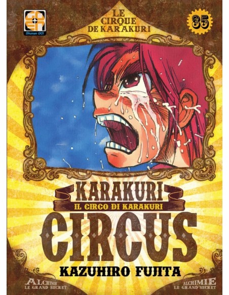 KARAKURI CIRCUS 35 (di 46) - YOKAI COLLECTION 35