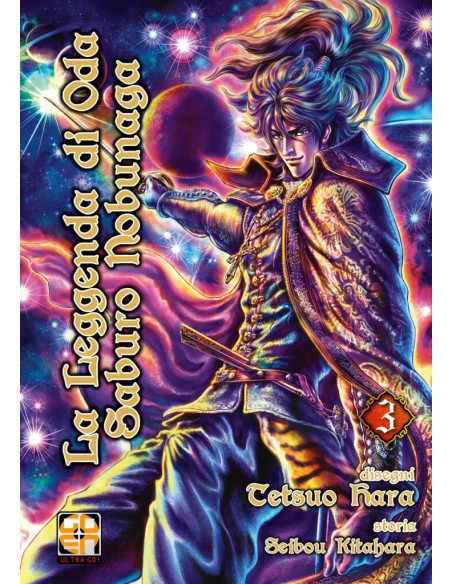 LA LEGGENDA DI ODA SABURO NOBUNAGA 3 - SAMURAI COLLECTION 7