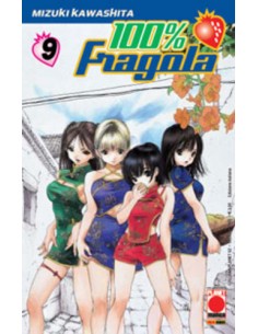 100% FRAGOLA 9 - COLLANA PLANET 52