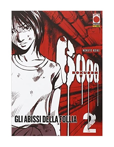 6000 ROKUSEN - THE DEEP SEA OF MADNESS 2