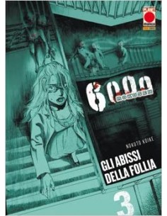 6000 ROKUSEN - THE DEEP SEA OF MADNESS 3