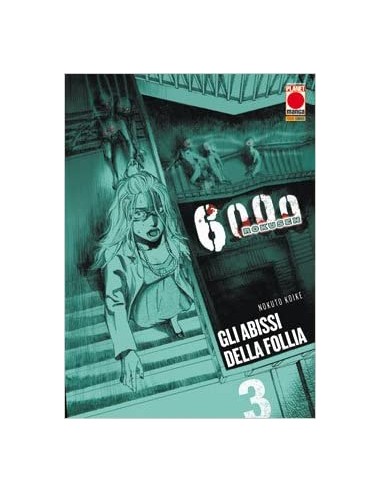 6000 ROKUSEN - THE DEEP SEA OF MADNESS 3