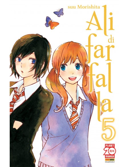 ALI DI FARFALLA 5 - PLANET PINK 19