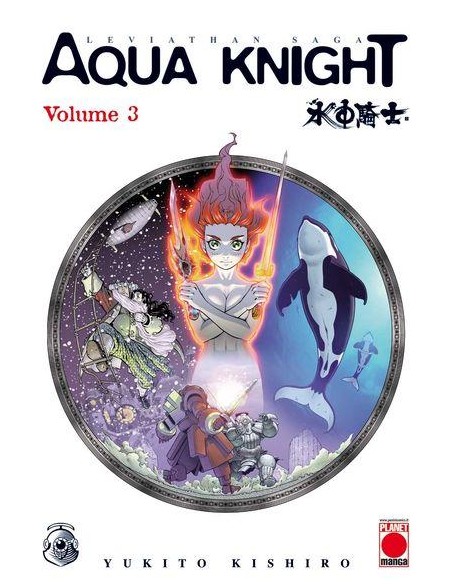 AQUA KNIGHT 3