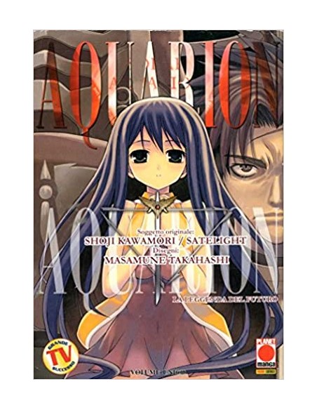 AQUARION - MANGA GRAPHIC NOVEL 31