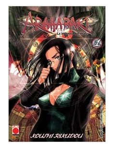 ARAHABAKI 1 - MANGA 2000 45