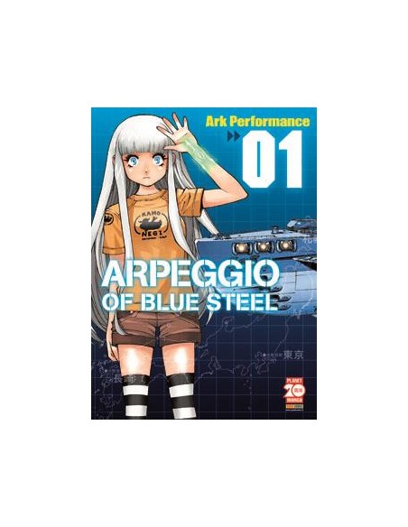 ARPEGGIO OF BLUE STEEL 1 - MANGA MIX 111