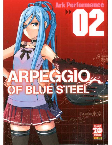 ARPEGGIO OF BLUE STEEL 2 - MANGA MIX 112