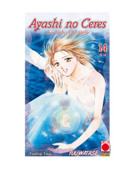 AYASHI NO CERES 14 - (DI 14)