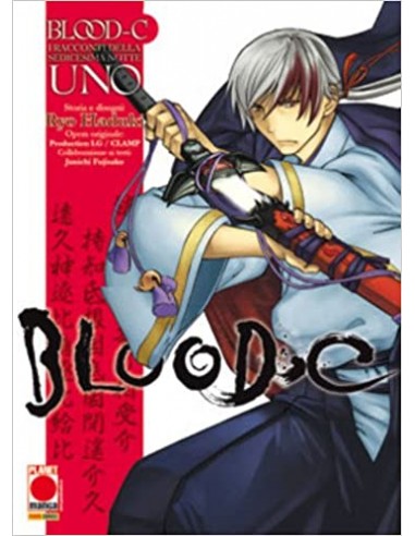 BLOOD C - I RACCONTI DELLA SEDICESIMA NOTTE 1 - (DI 2)