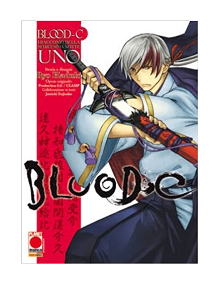 BLOOD C - I RACCONTI DELLA SEDICESIMA NOTTE 1 - (DI 2)