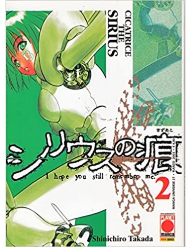 CICATRICE THE SIRIUS 2 - MANGA UNIVERSE 27