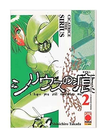 CICATRICE THE SIRIUS 2 - MANGA UNIVERSE 27