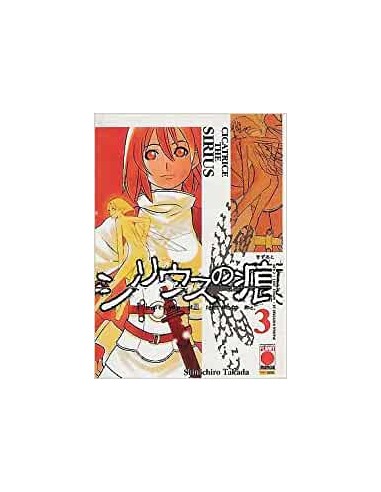 CICATRICE THE SIRIUS 3 - MANGA UNIVERSE 28
