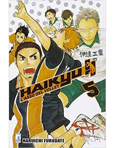 HAIKYU!! 5 (di 45) - TARGET 50