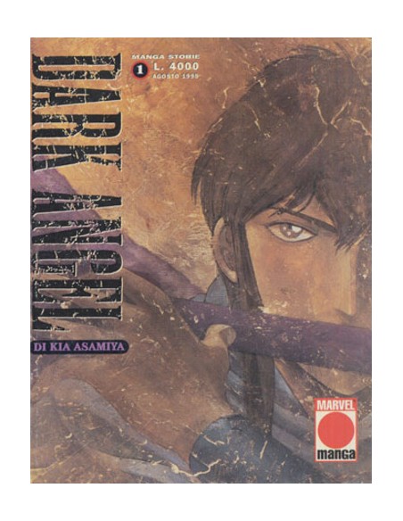 DARK ANGEL 1 - MANGA STORIE 1
