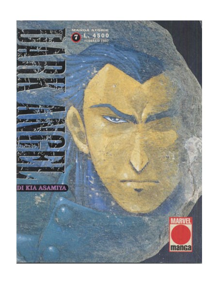 DARK ANGEL 7 - MANGA STORIE 7