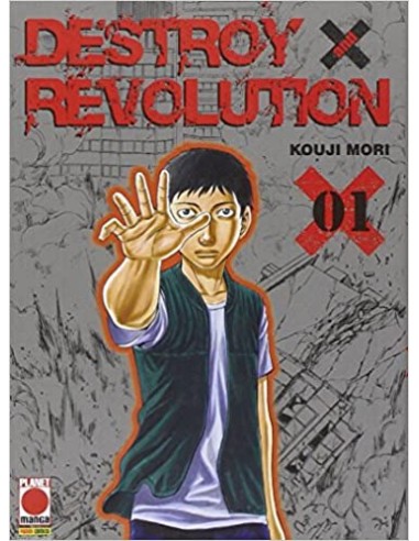 DESTROY & REVOLUTION 1
