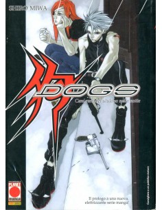DOGS 0 - MANGA GRAPHIC NOVEL 46