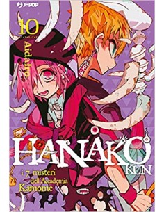 HANAKO KUN 10