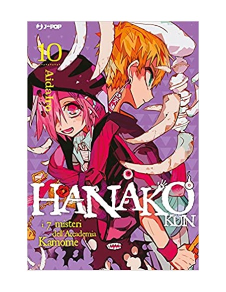 HANAKO KUN 10