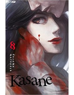 KASANE 8 (di 14)