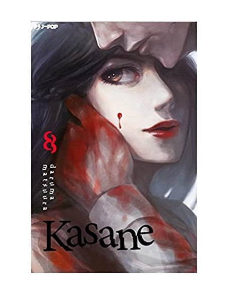 KASANE 8 (di 14)