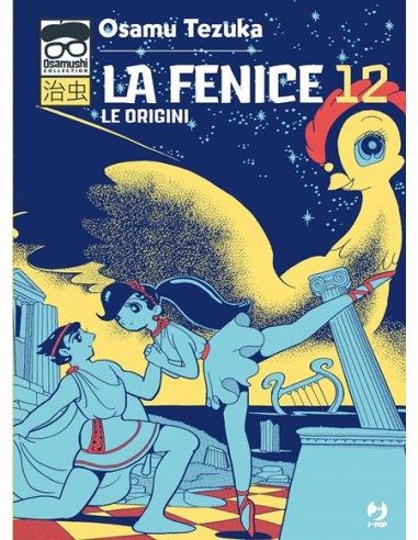LA FENICE 12 (di 12)