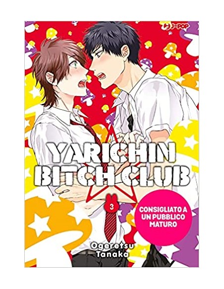 YARICHIN BITCH CLUB 3