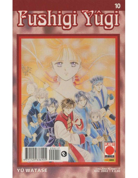 FUSHIGI YUGI 10 - COLLANA PLANET 17