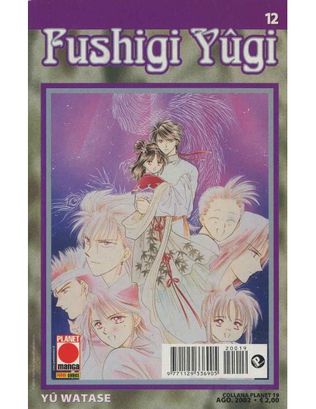 FUSHIGI YUGI 12 - COLLANA PLANET 19