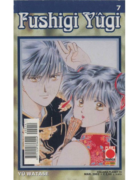 FUSHIGI YUGI 7 - COLLANA PLANET 14