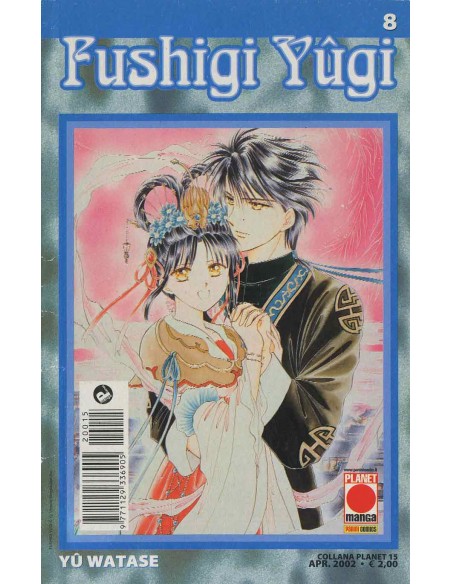 FUSHIGI YUGI 8 - COLLANA PLANET 15