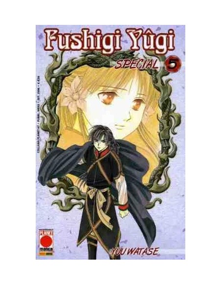 FUSHIGI YUGI SPECIAL 5 - (DI 12) - COLLANA PLANET 67