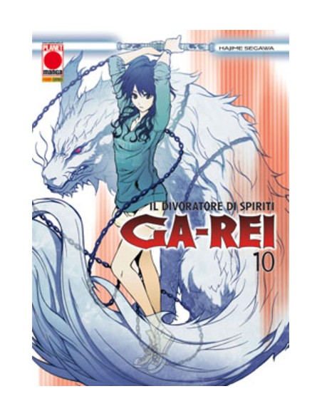 GA-REI 10 - MANGA GRAPHIC NOVEL 69