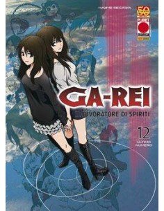 GA-REI 12 - MANGA GRAPHIC NOVEL 71