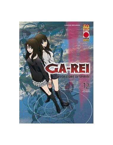 GA-REI 12 - MANGA GRAPHIC NOVEL 71