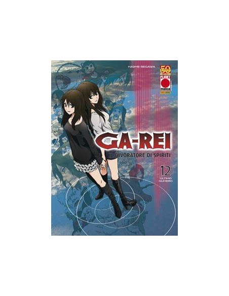 GA-REI 12 - MANGA GRAPHIC NOVEL 71
