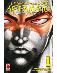 GAROUDEN – LA LEGGENDA DEL LUPO AFFAMATO 1 - MANGA FIGHT 1