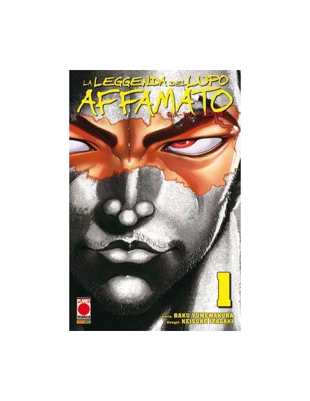GAROUDEN – LA LEGGENDA DEL LUPO AFFAMATO 1 - MANGA FIGHT 1