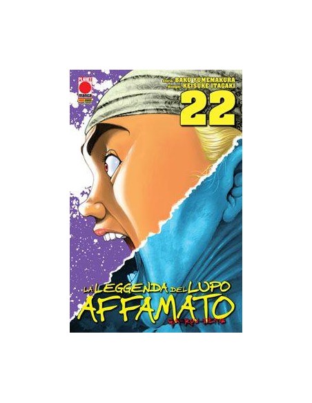 GAROUDEN – LA LEGGENDA DEL LUPO AFFAMATO 22 - MANGA FIGHT 22