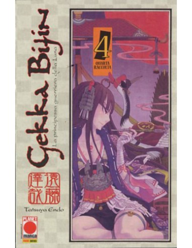 GEKKA BIJIN - LA PRINCIPESSA GUERRIERA 4